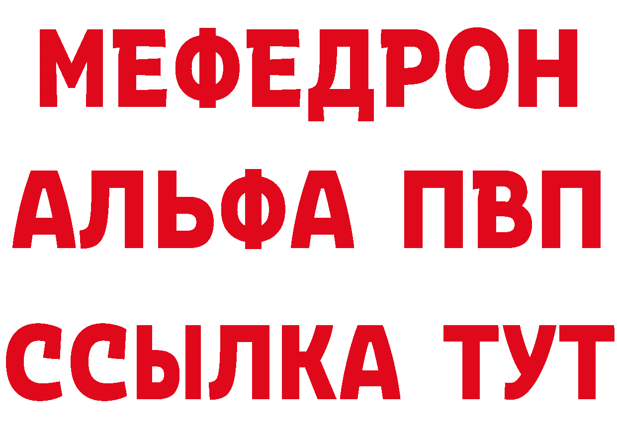 ГЕРОИН хмурый рабочий сайт даркнет MEGA Татарск