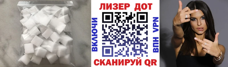 Лсд 25 экстази ecstasy  Татарск 