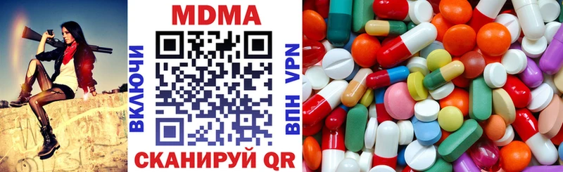 MDMA crystal Татарск