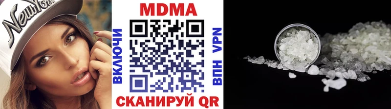MDMA VHQ  купить наркоту  это какой сайт  Татарск 