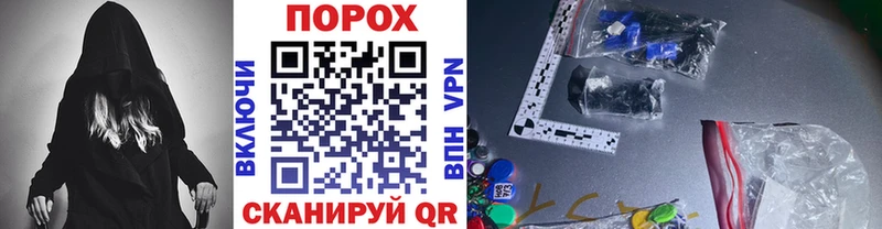 Метамфетамин Methamphetamine  Татарск 
