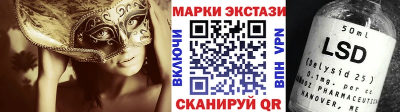 Наркотические марки 1500мкг дарнет шоп Татарск