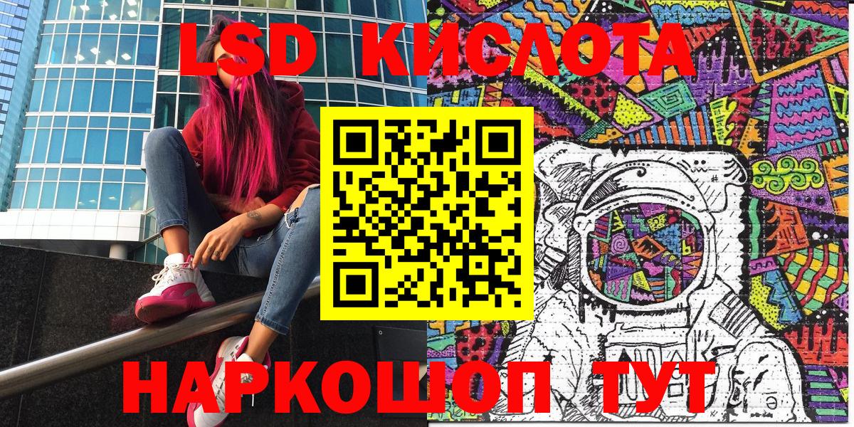 Наркотические марки  Марки NBOMe 1,5мг  Татарск  Марки NBOMe 1,5мг 