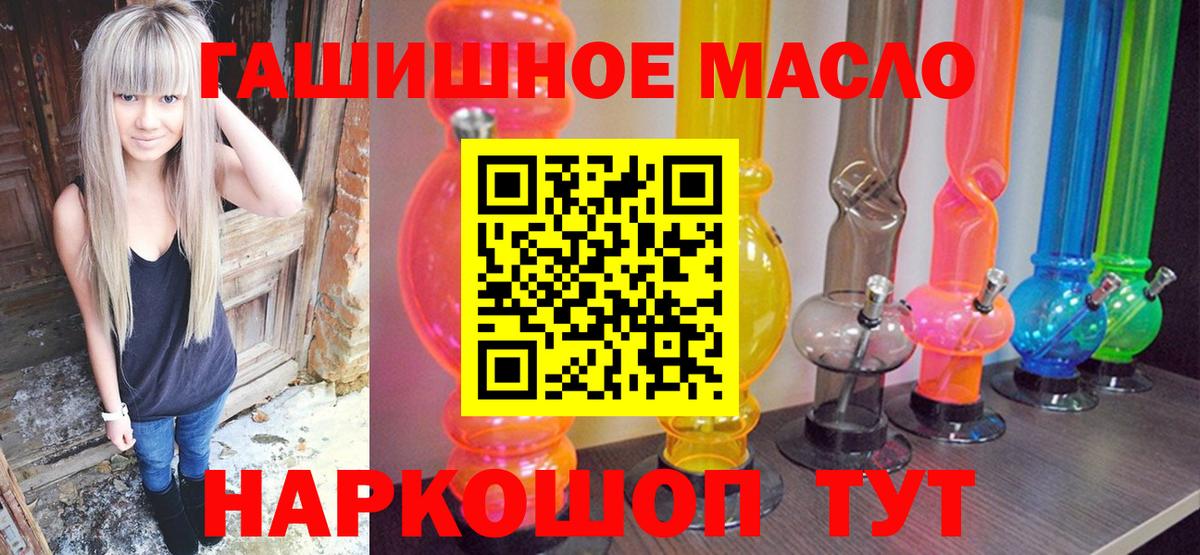 ТГК Wax Татарск