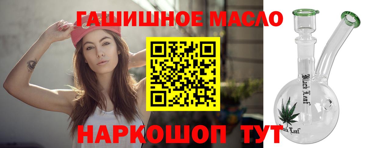 Дистиллят ТГК вейп с тгк Татарск
