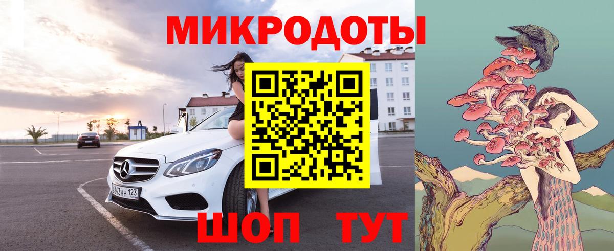 Псилоцибиновые грибы ЛСД  наркота  Татарск 