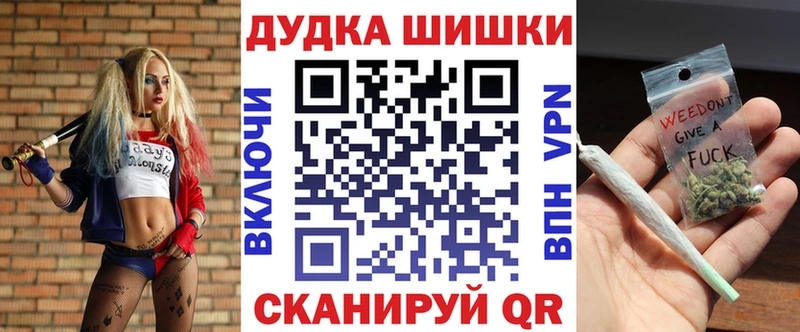 Бошки Шишки тримм  Татарск 