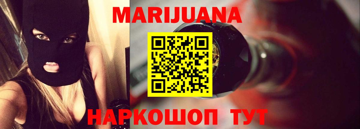Марихуана OG Kush  Марихуана OG Kush  Татарск  Вход с VPN 